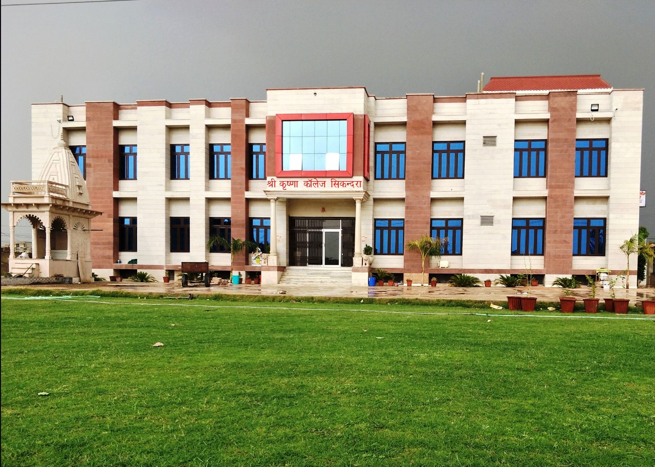 Shree Krishna College